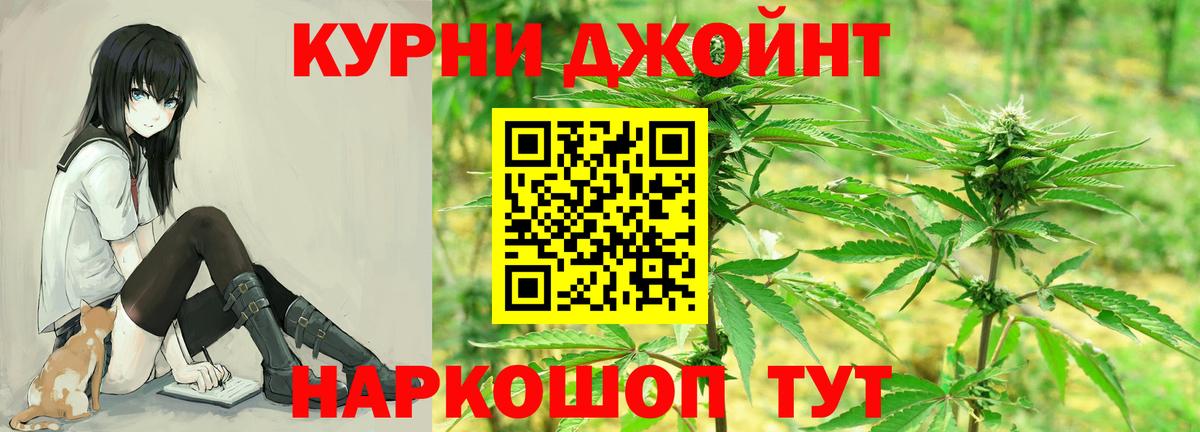 Бошки марихуана Amnesia Улан-Удэ